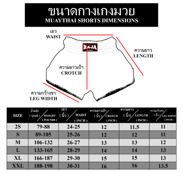 Raja shorts size table